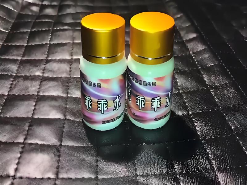 女士专用红蜘蛛6890-iu3W型号